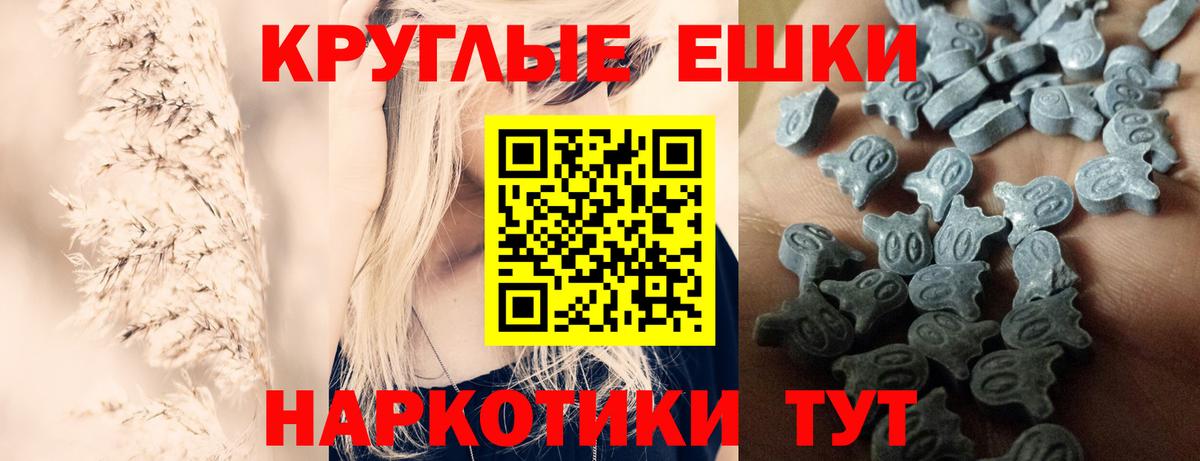 ЭКСТАЗИ 99% Уссурийск