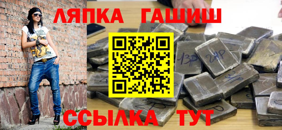 ГАШ 40% ТГК Уссурийск