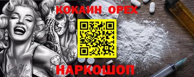 марки lsd Наро-Фоминск