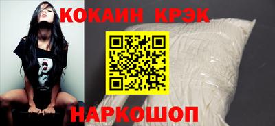каннабис Новодвинск