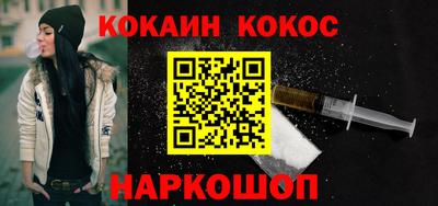 каннабис Новодвинск