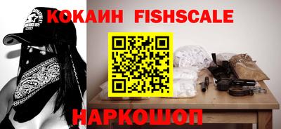 мяу мяу мука Новокубанск