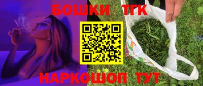 каннабис Новодвинск