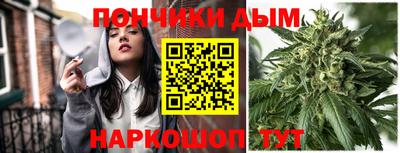 кокс Нальчик