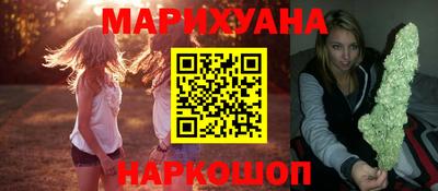 каннабис Новодвинск