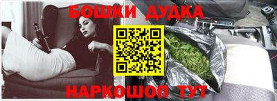 каннабис Новодвинск