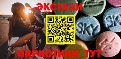 метадон Новозыбков