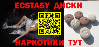 метадон Новозыбков
