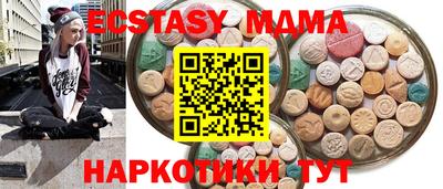мяу мяу мука Новокубанск