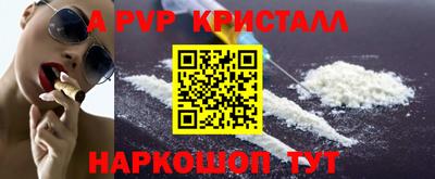 марки lsd Наро-Фоминск