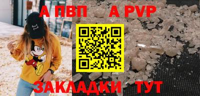 кокс Нальчик