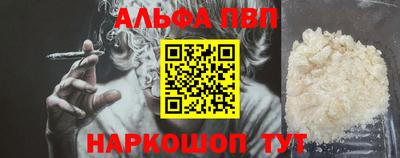 метадон Новозыбков