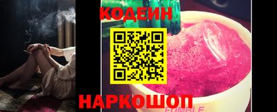 метадон Новозыбков