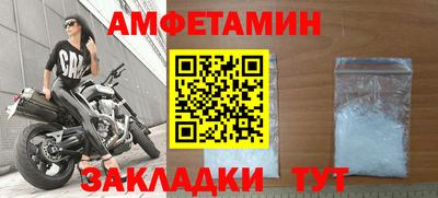 мяу мяу мука Новокубанск
