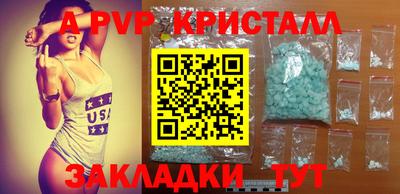 мяу мяу мука Новокубанск