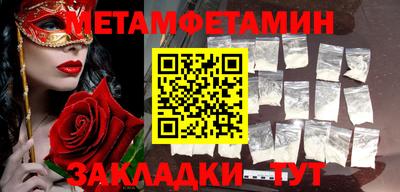 мяу мяу мука Новокубанск
