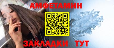 метадон Новозыбков