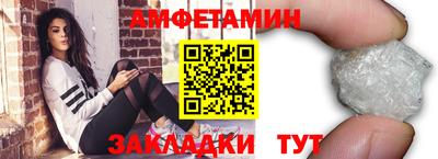 метадон Новозыбков