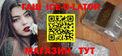 мяу мяу мука Новокубанск