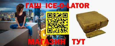 кокс Нальчик