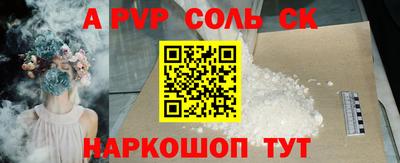 каннабис Новодвинск