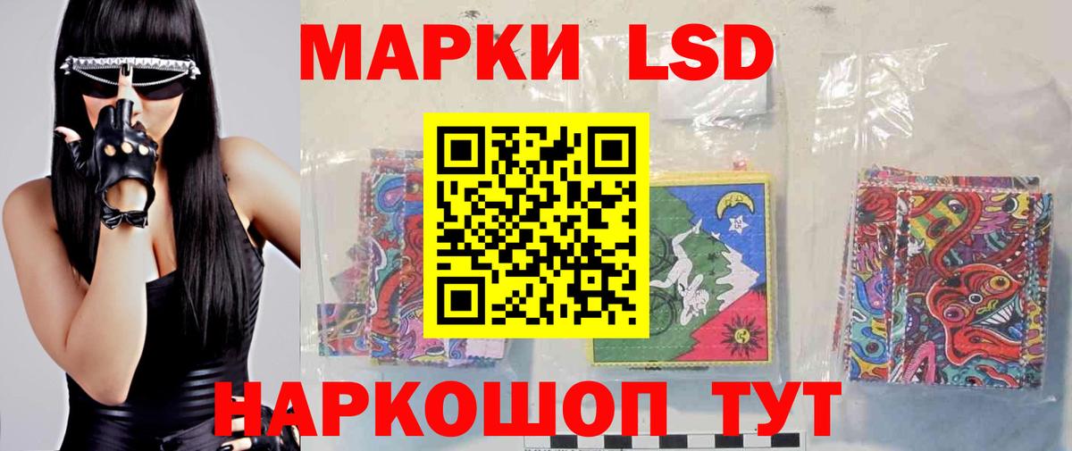 блэк спрут ТОР  Вход с VPN  Уссурийск  ЛСД экстази ecstasy 