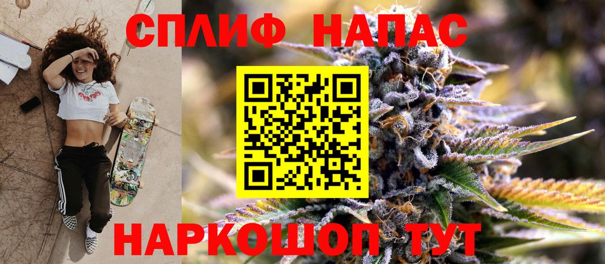 Уссурийск  Бошки Шишки семена  Конопля индика  Шишки марихуана ГИДРОПОН  Вход с VPN 